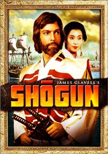 shogun
